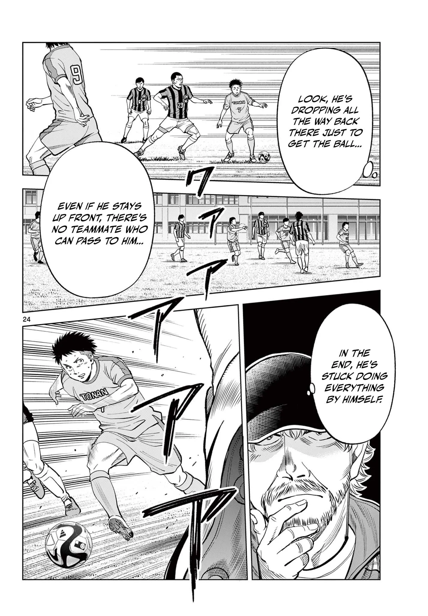 Read Telstar in 1986 chapter 1 image 23 on Lezhin