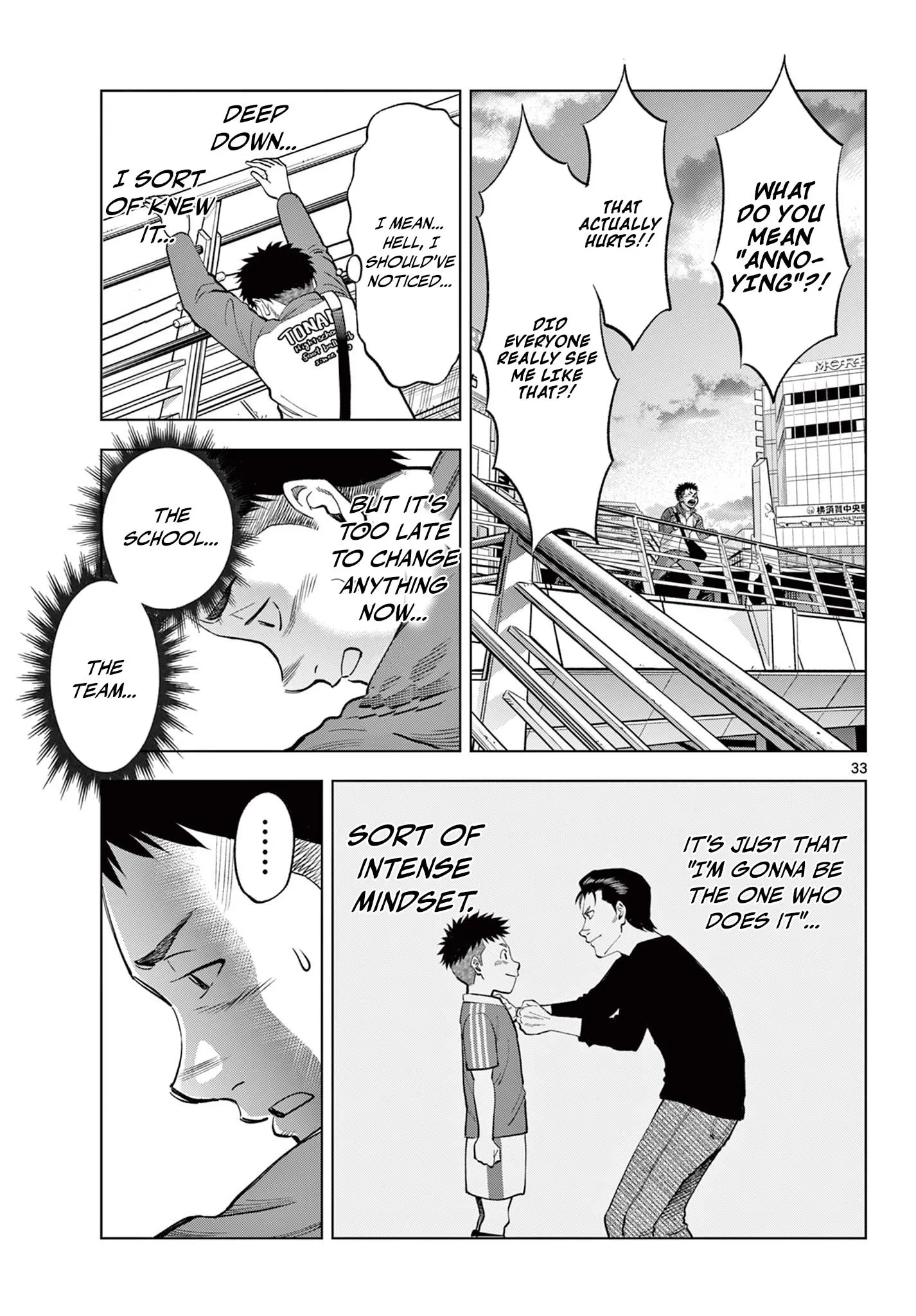 Read Telstar in 1986 chapter 1 image 32 on Lezhin