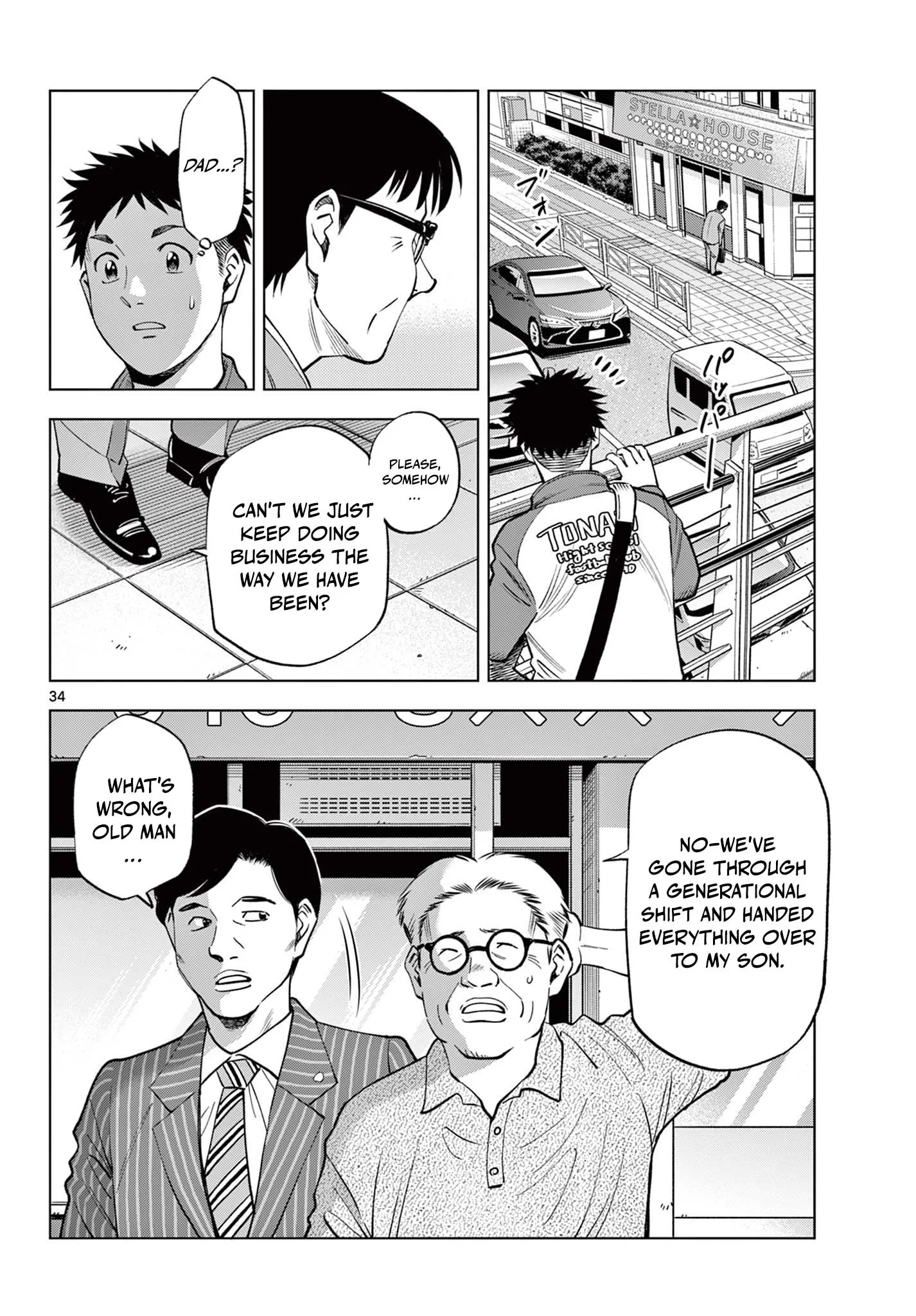 Read Telstar in 1986 chapter 1 image 33 on Lezhin