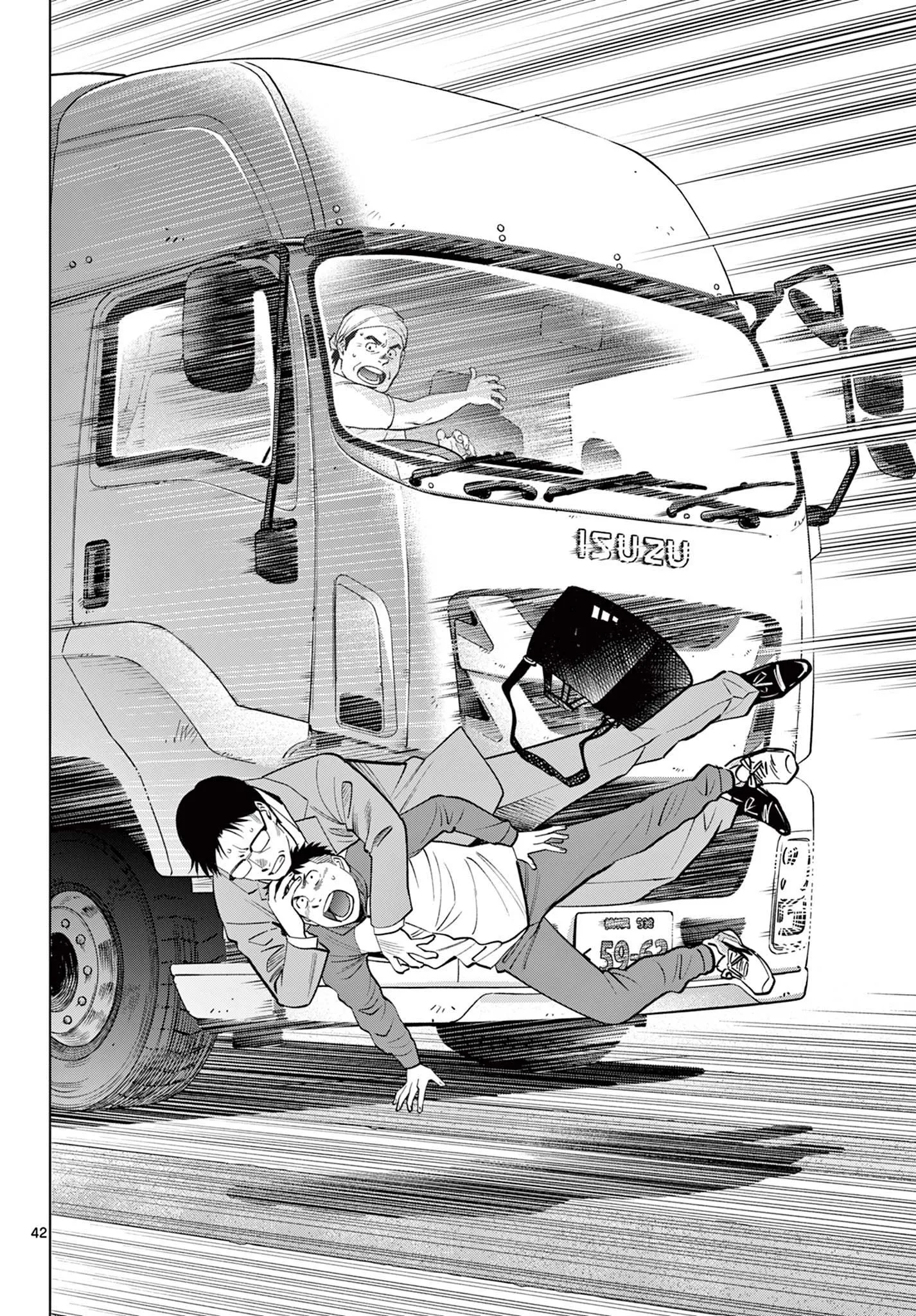 Read Telstar in 1986 chapter 1 image 41 on Lezhin