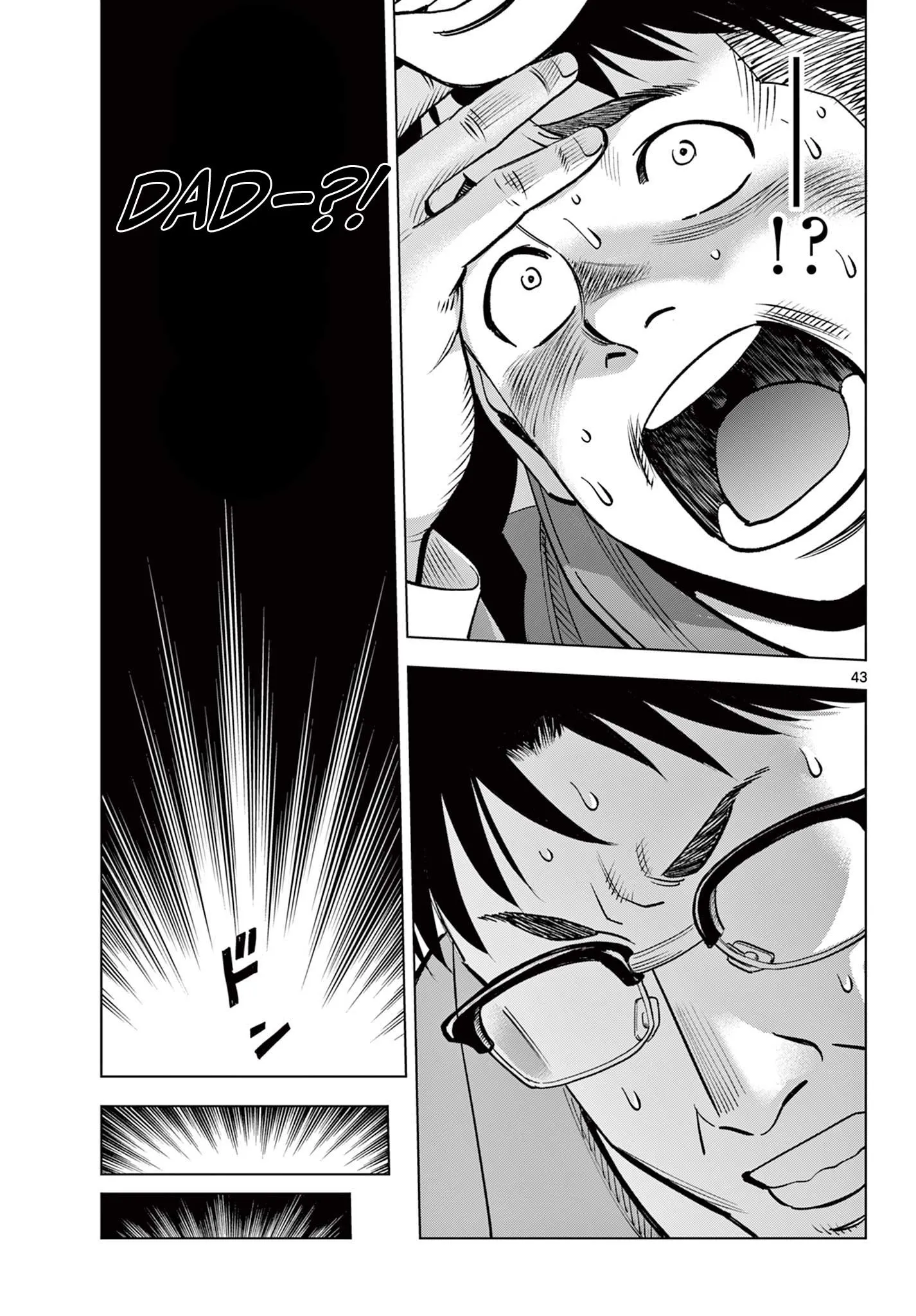 Read Telstar in 1986 chapter 1 image 42 on Lezhin