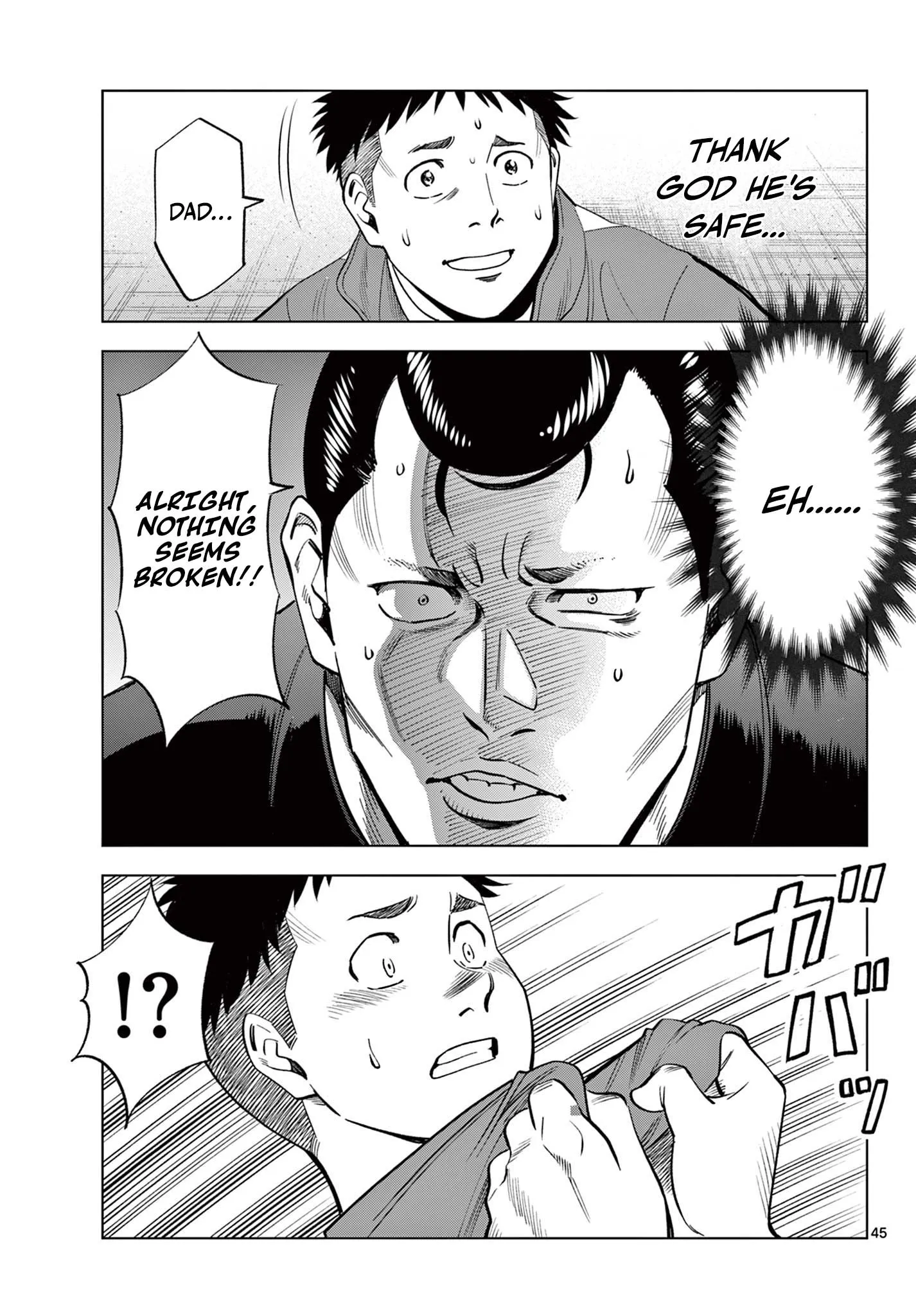 Read Telstar in 1986 chapter 1 image 44 on Lezhin