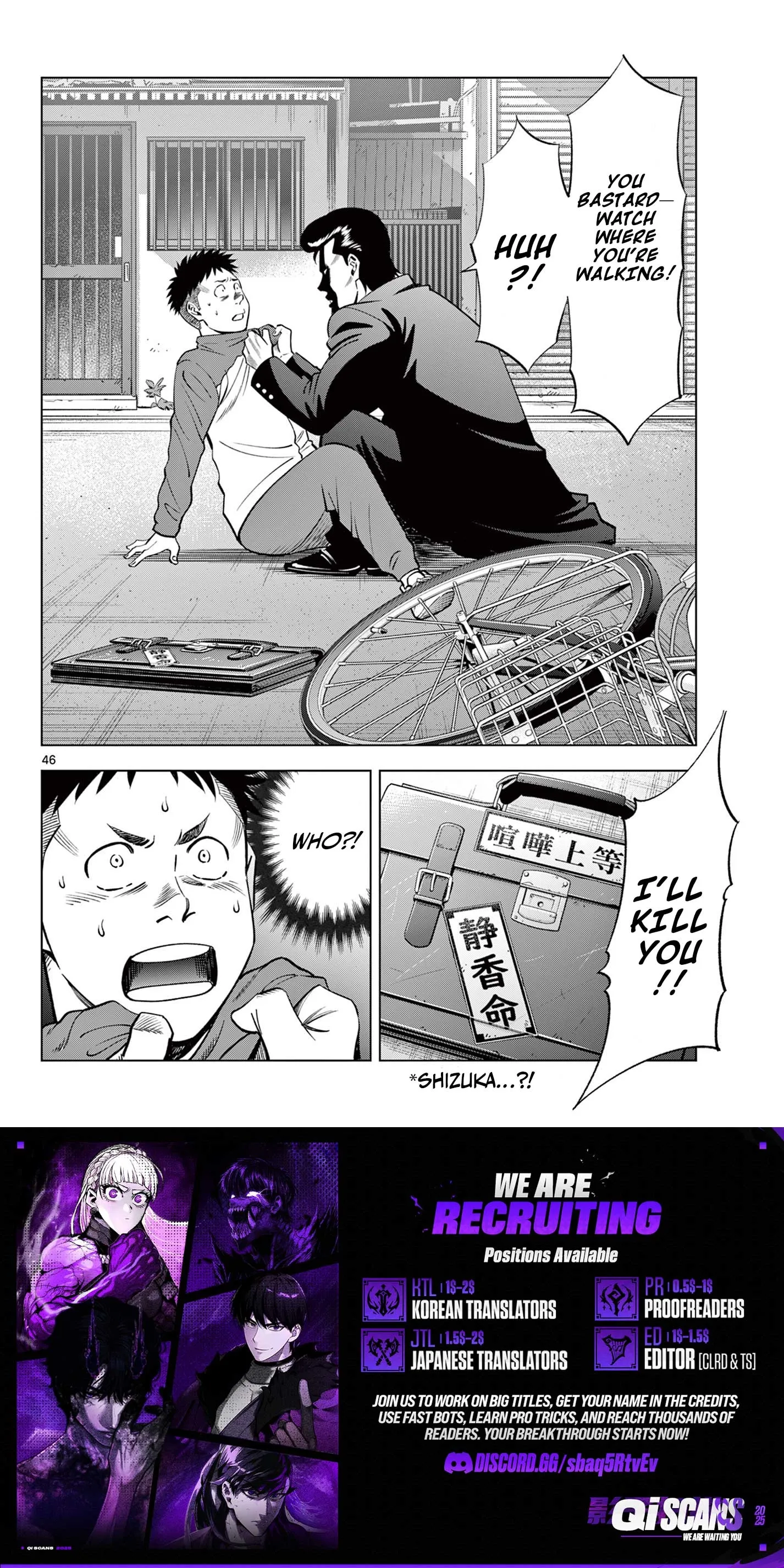Read Telstar in 1986 chapter 1 image 45 on Lezhin
