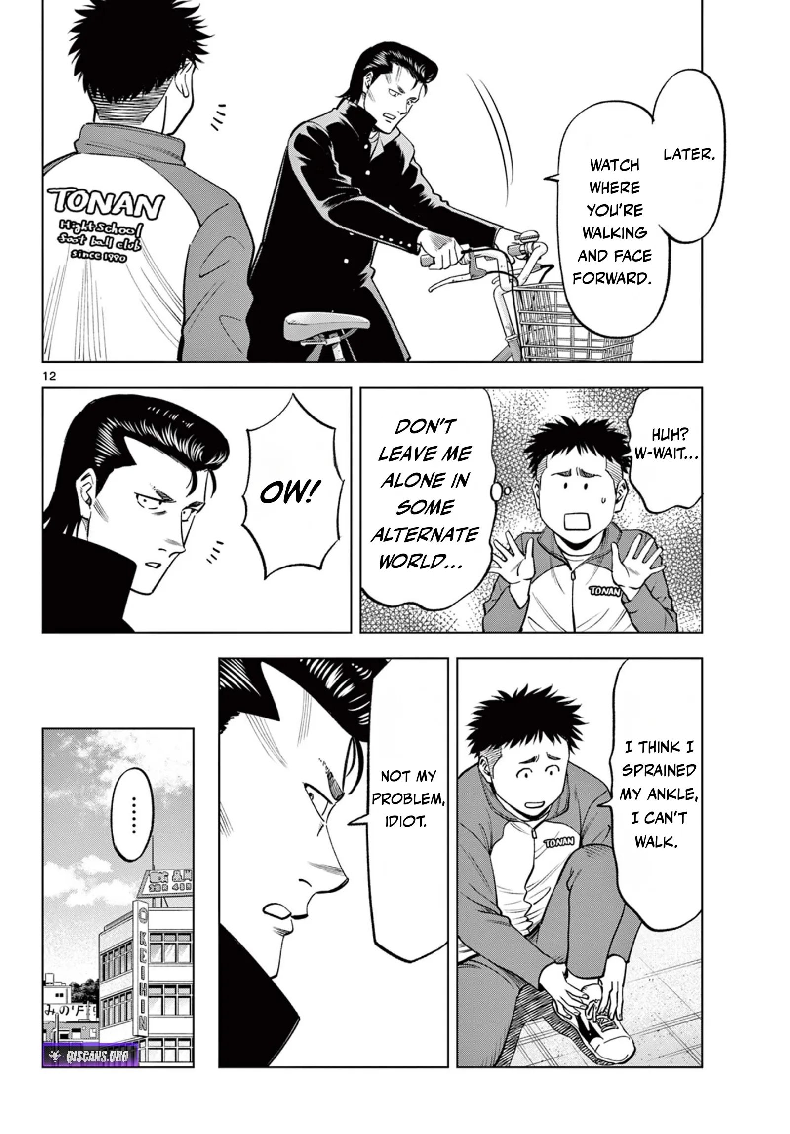 Read Telstar in 1986 chapter 2 image 11 on Lezhin