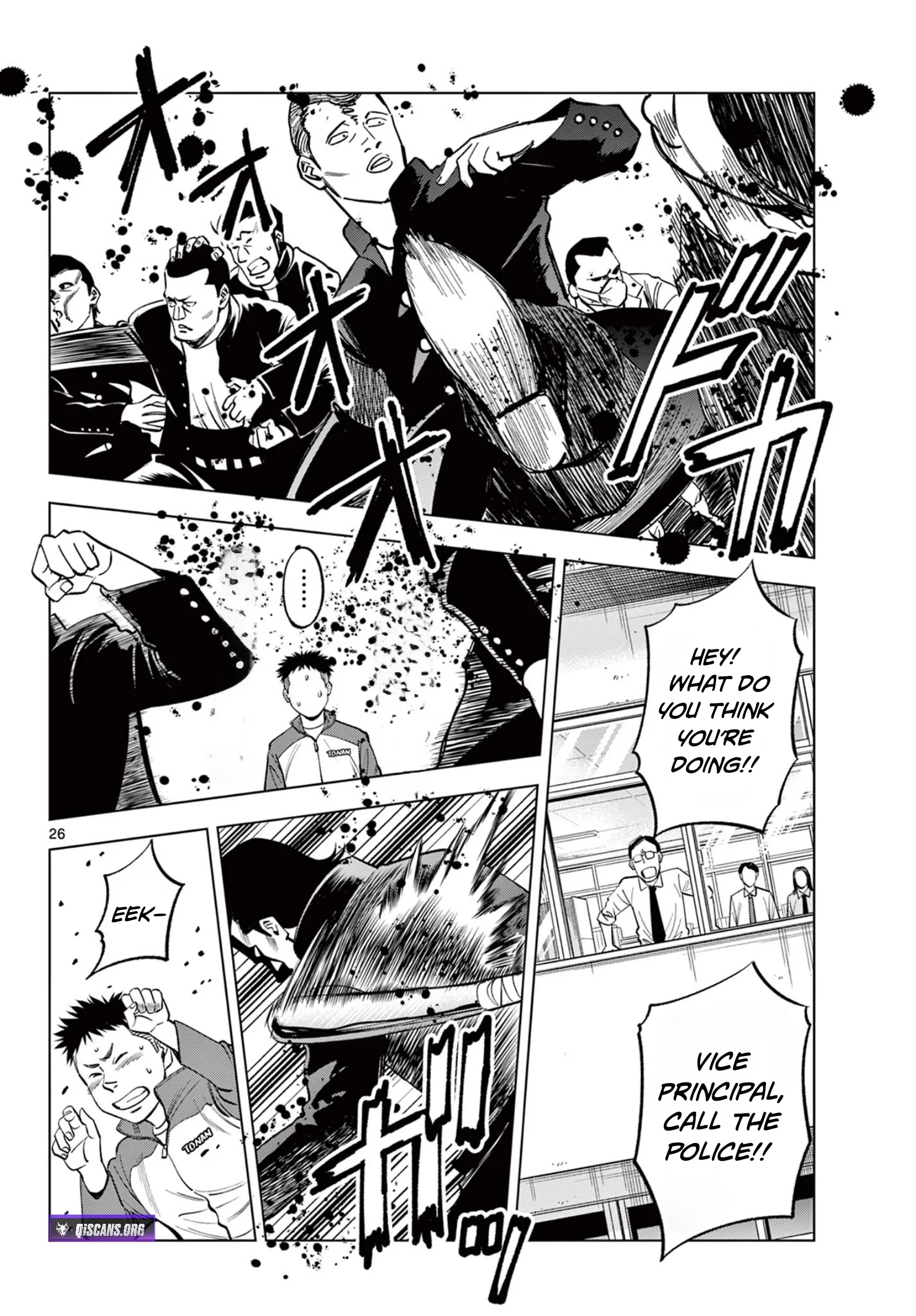 Read Telstar in 1986 chapter 2 image 25 on Lezhin