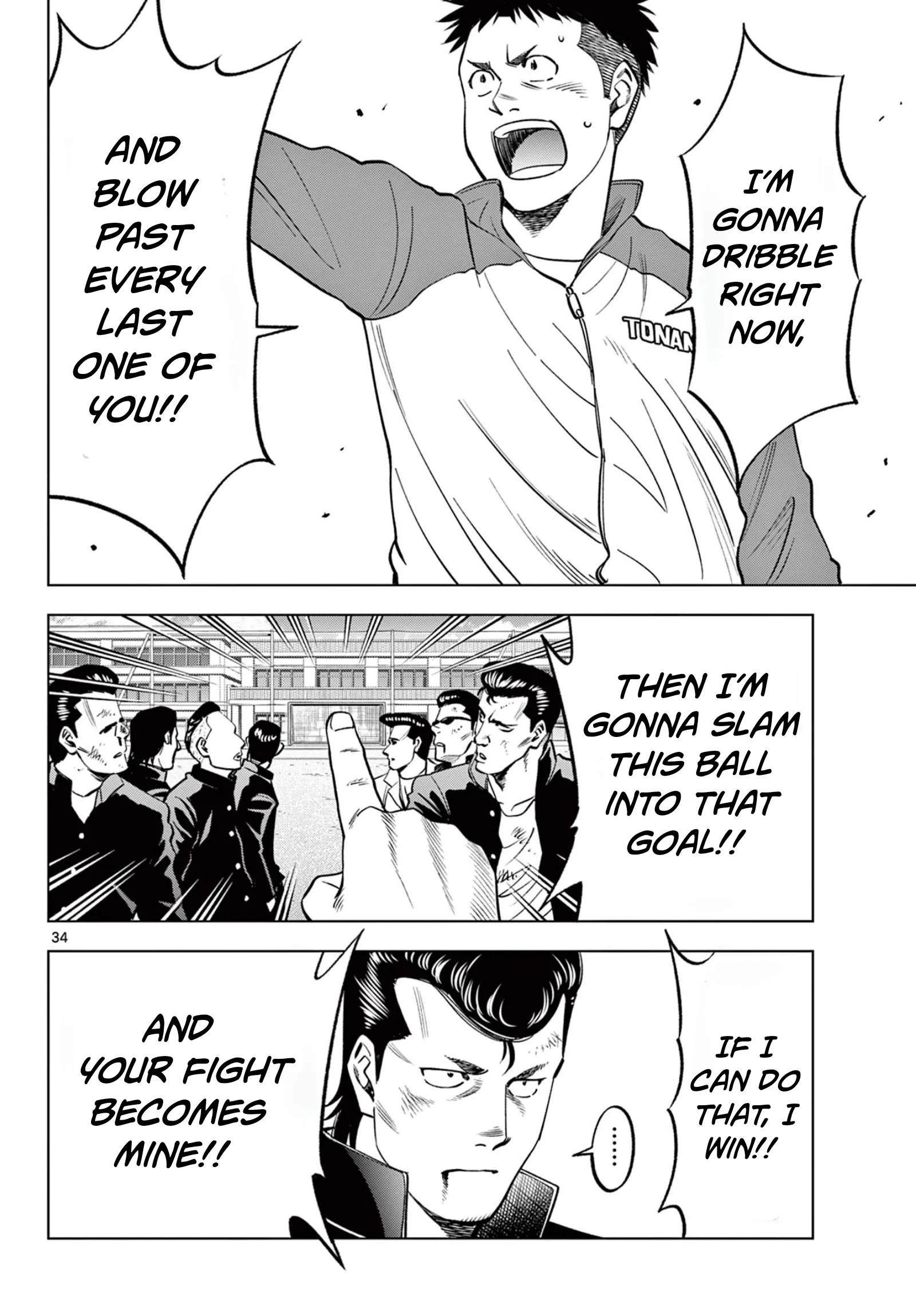 Read Telstar in 1986 chapter 2 image 33 on Lezhin