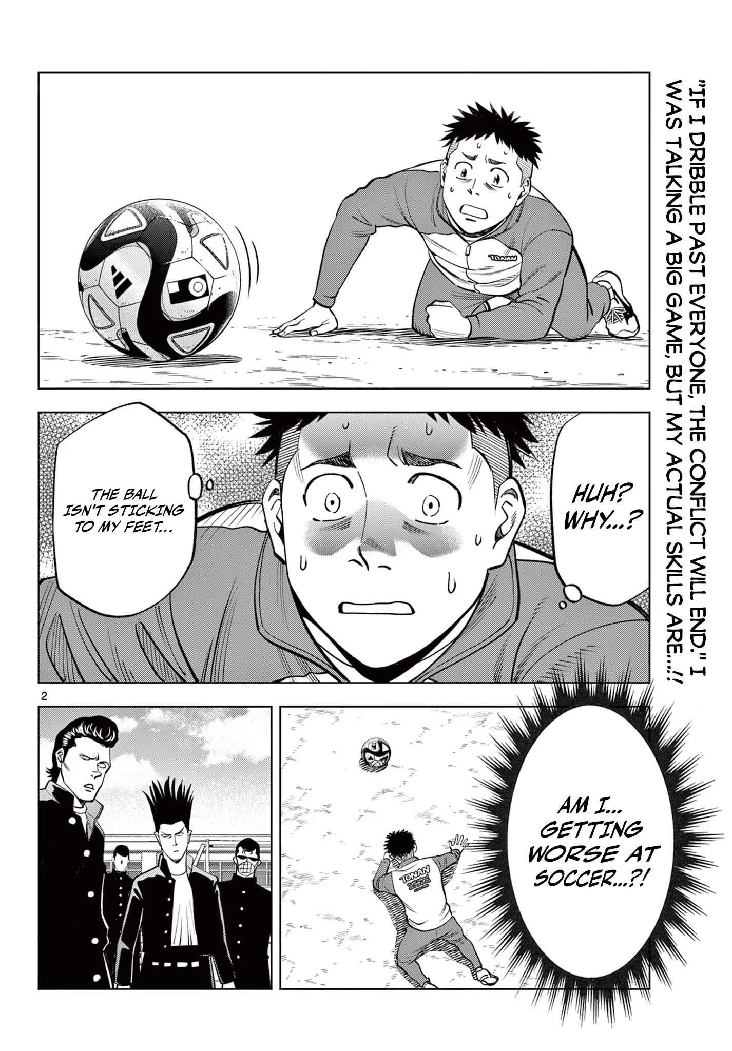 Read Telstar in 1986 chapter 3 image 1 on Lezhin