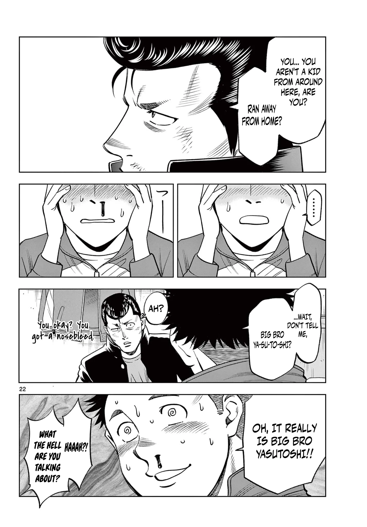 Read Telstar in 1986 chapter 3 image 21 on Lezhin