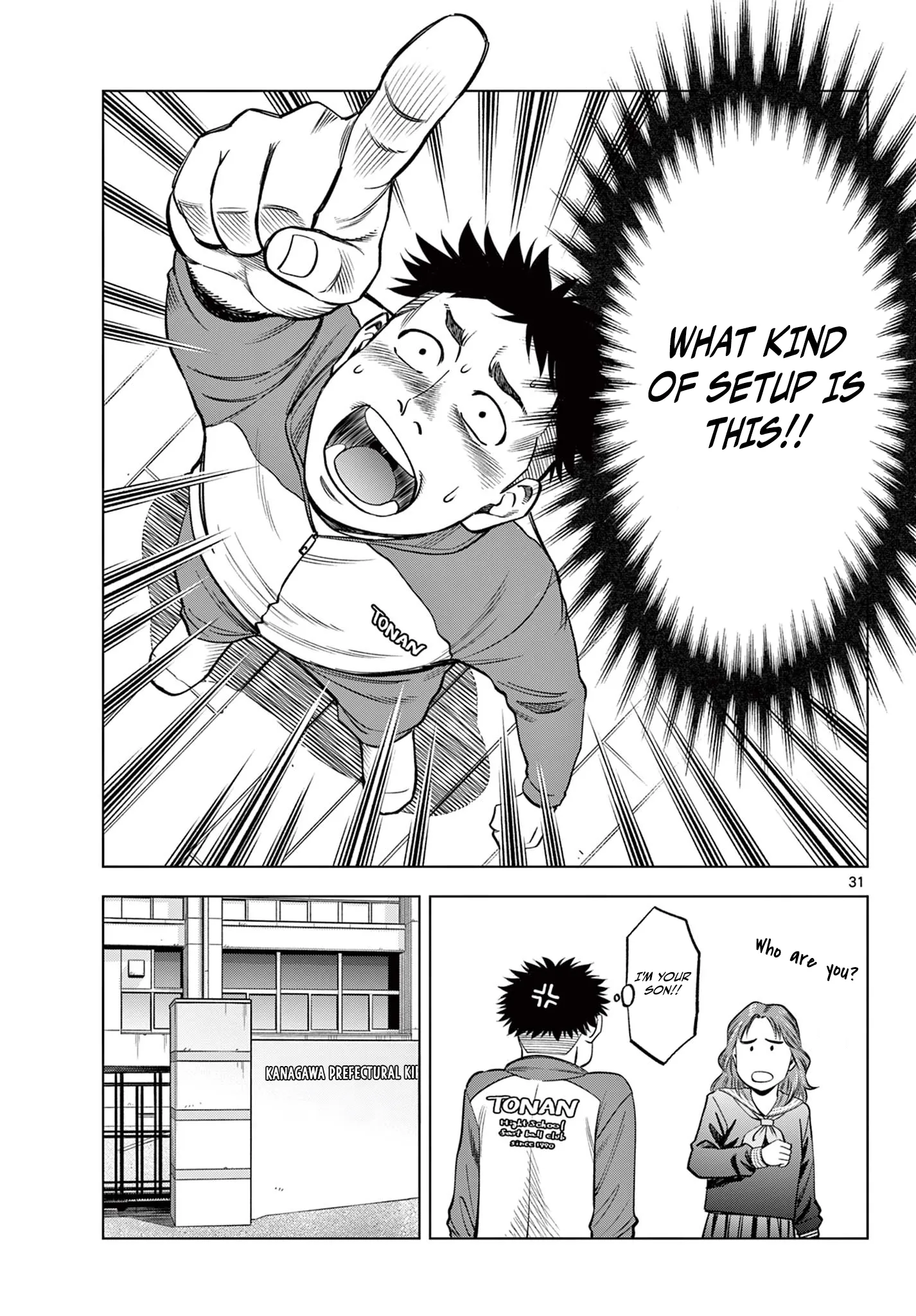 Read Telstar in 1986 chapter 3 image 30 on Lezhin