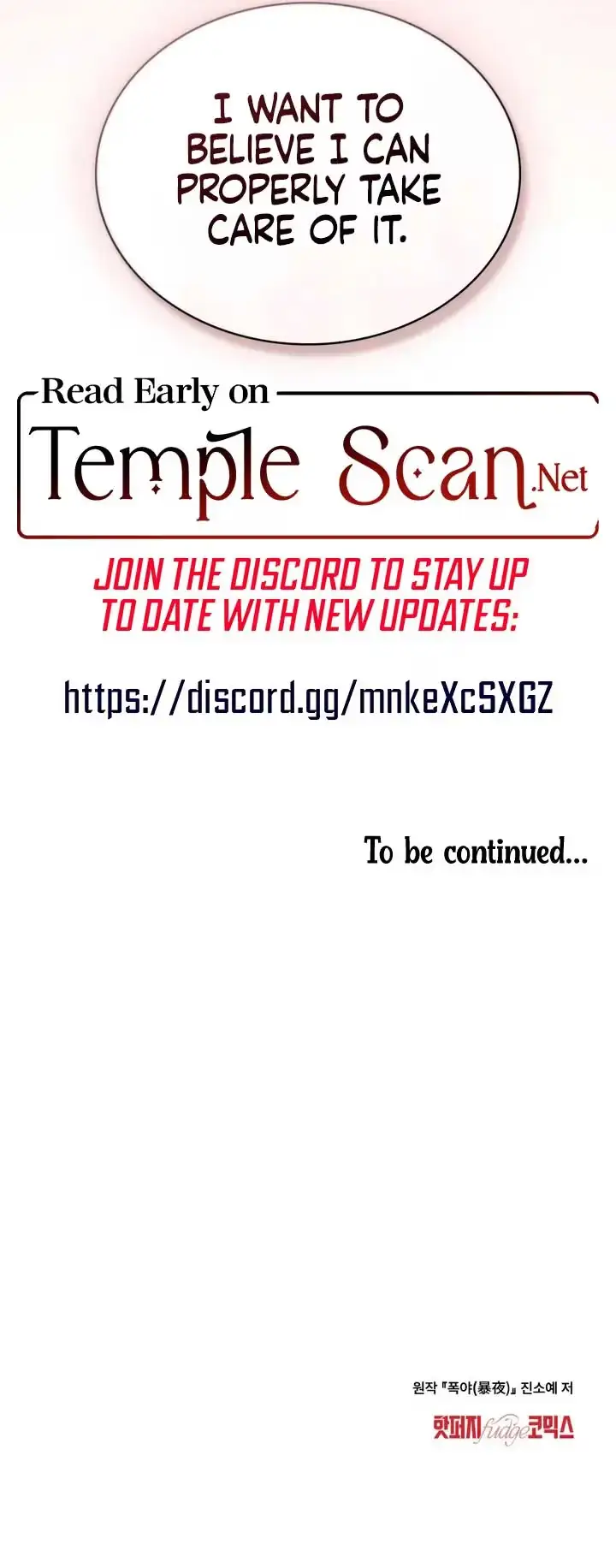 Read Tempest Night chapter 11 image 8 on Lezhin