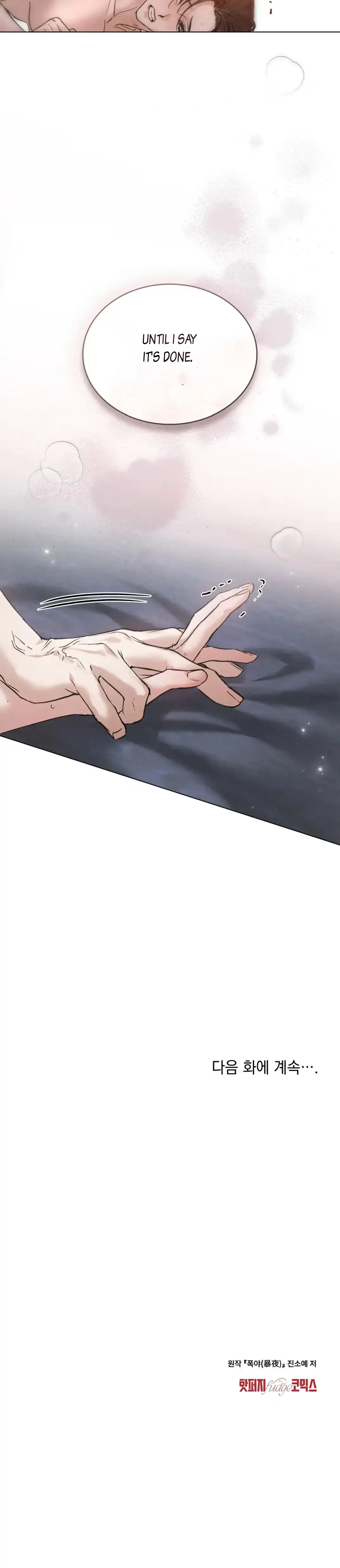 Read Tempest Night chapter 25 image 20 on Lezhin