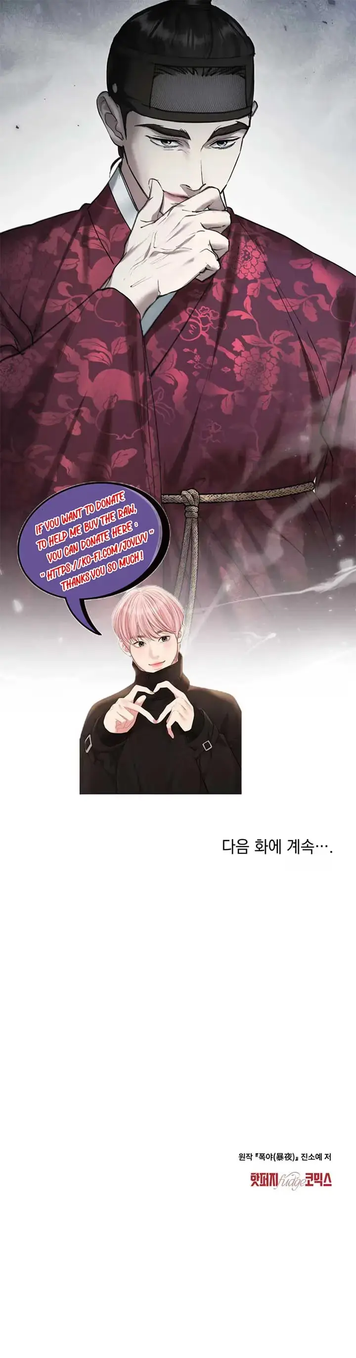 Read Tempest Night chapter 26 image 21 on Lezhin