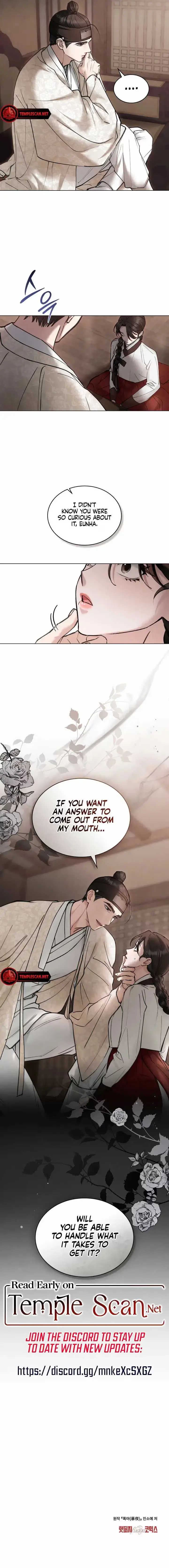 Read Tempest Night chapter 30 image 5 on Lezhin
