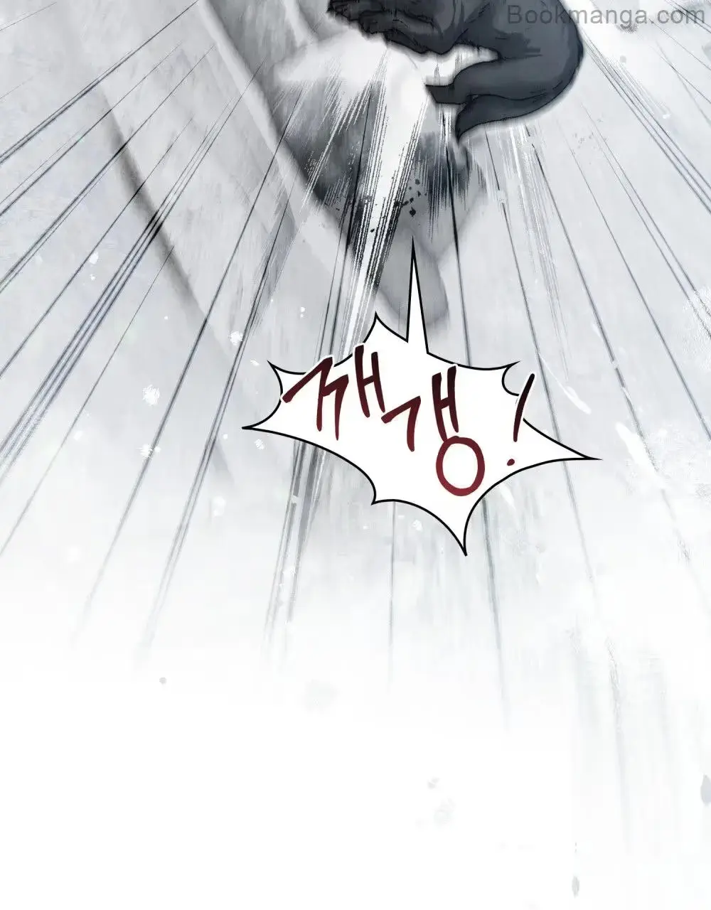 Read Tempest Night chapter 46 image 61 on Lezhin
