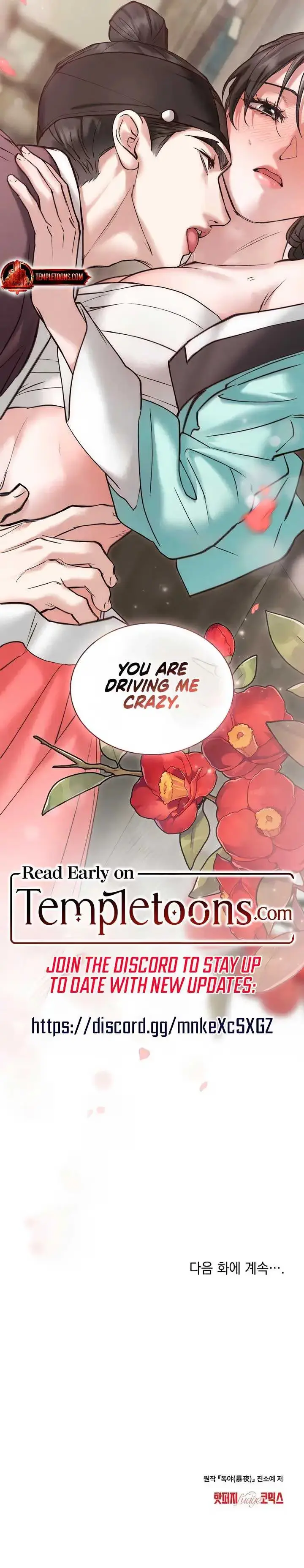 Read Tempest Night chapter 53 image 8 on Lezhin