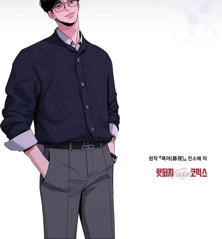 Read Tempest Night chapter 56 image 79 on Lezhin