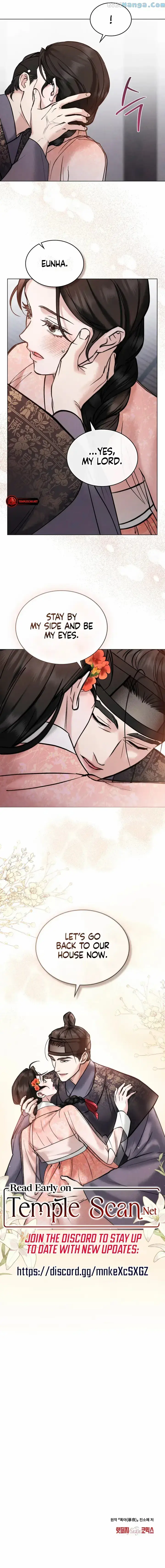 Read Tempest Night chapter 6 image 8 on Lezhin
