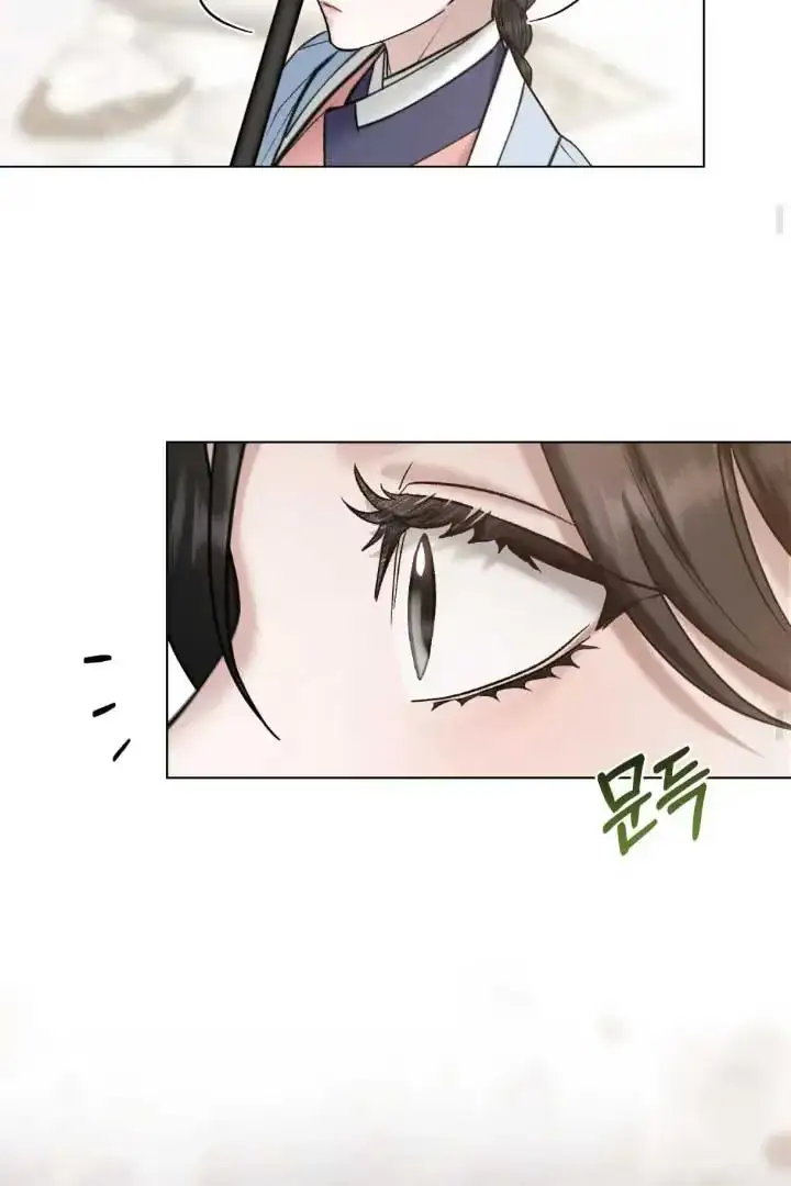 Read Tempest Night chapter 63 image 45 on Lezhin