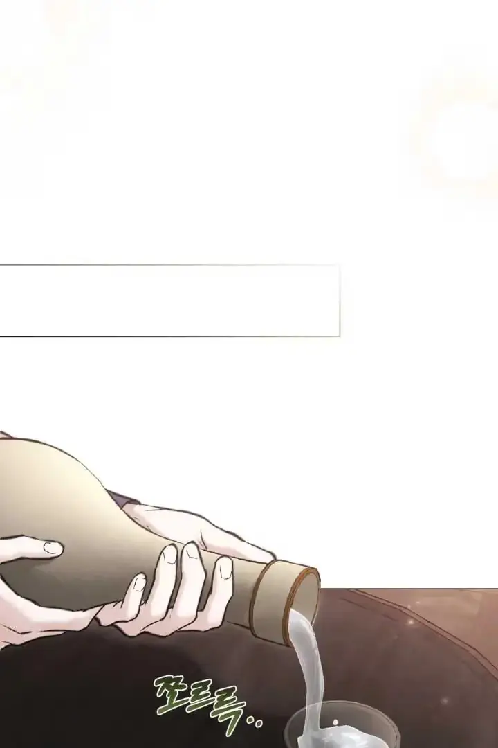 Read Tempest Night chapter 63 image 56 on Lezhin