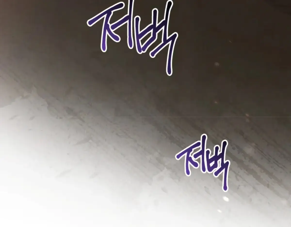 Read Tempest Night chapter 67 image 127 on Lezhin