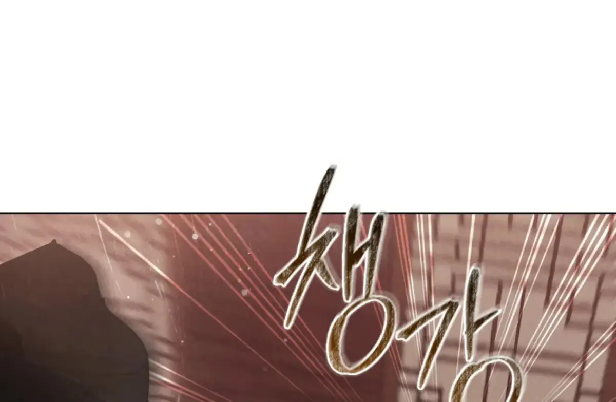 Read Tempest Night chapter 67 image 135 on Lezhin