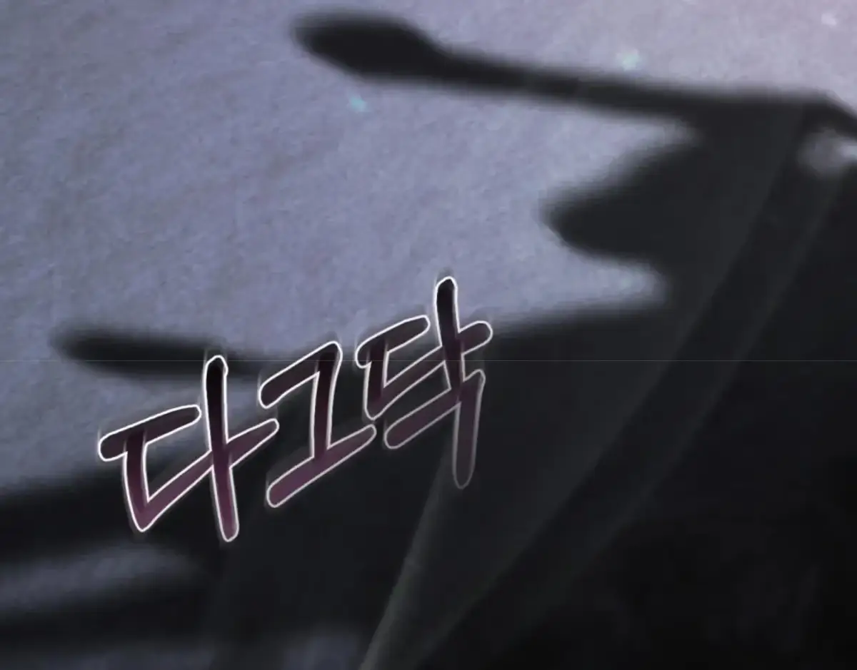Read Tempest Night chapter 67 image 174 on Lezhin