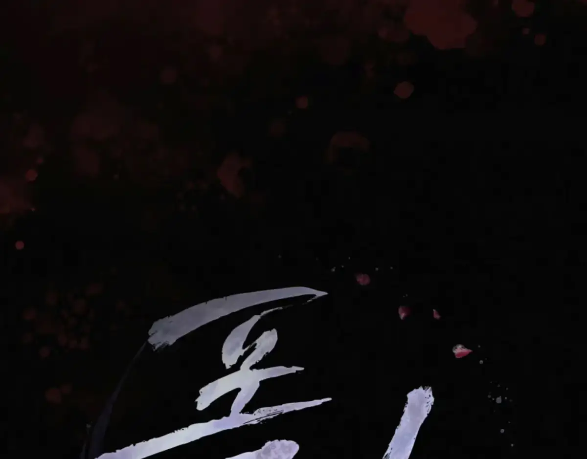 Read Tempest Night chapter 67 image 18 on Lezhin