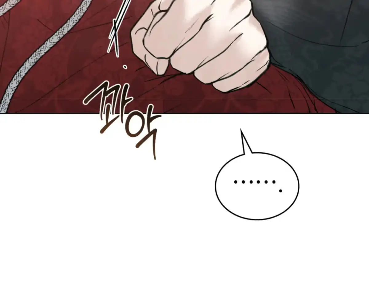 Read Tempest Night chapter 67 image 58 on Lezhin