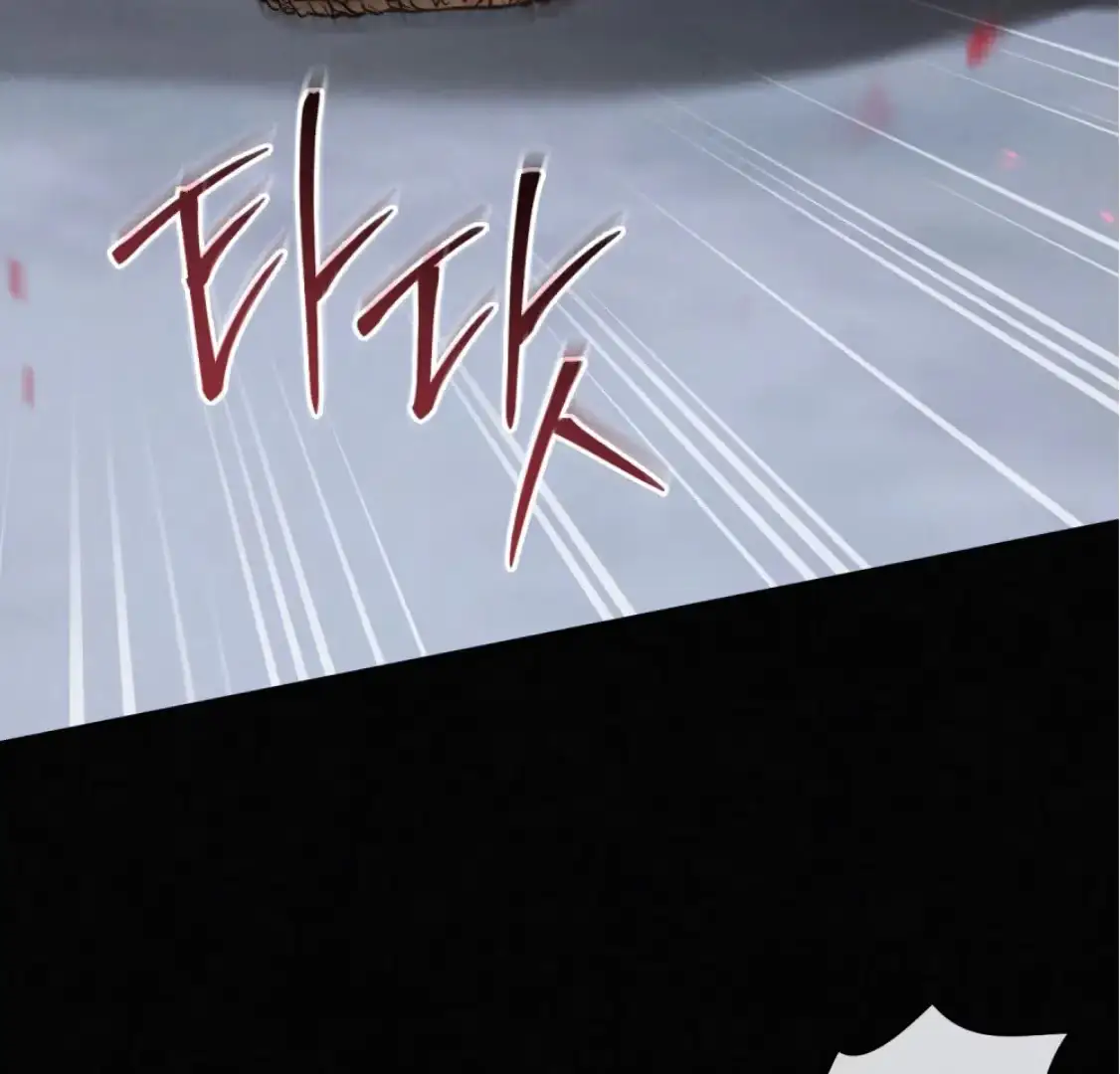 Read Tempest Night chapter 68 image 105 on Lezhin