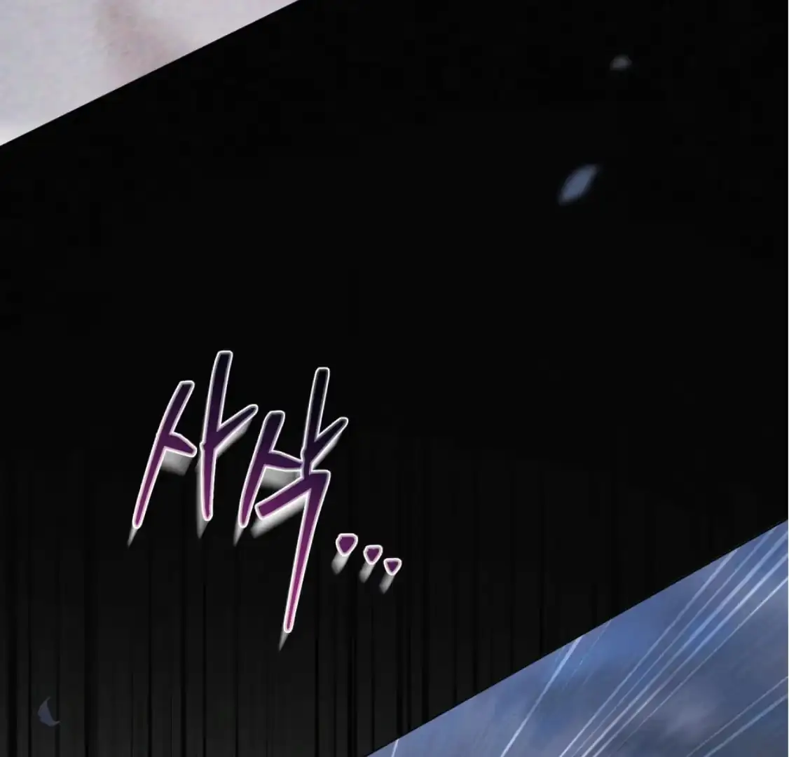 Read Tempest Night chapter 68 image 141 on Lezhin