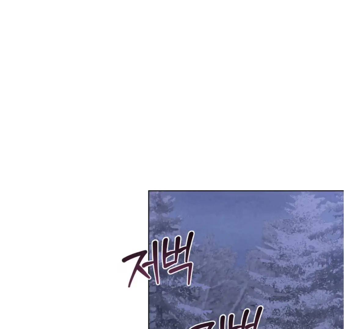 Read Tempest Night chapter 68 image 88 on Lezhin