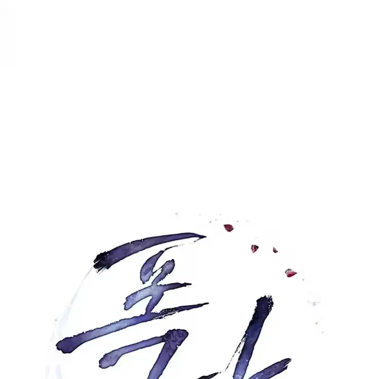 Read Tempest Night chapter 70 image 26 on Lezhin