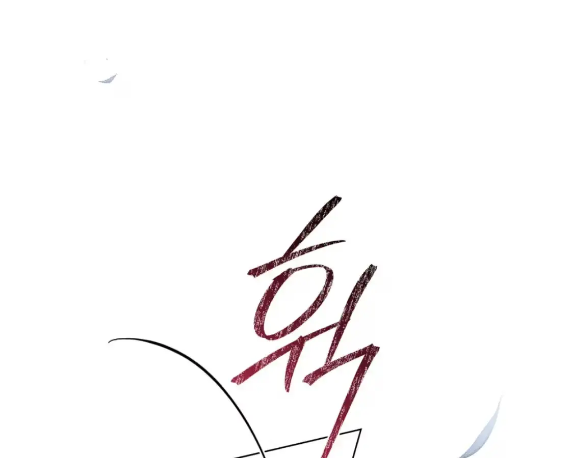 Read Tempest Night chapter 72 image 107 on Lezhin