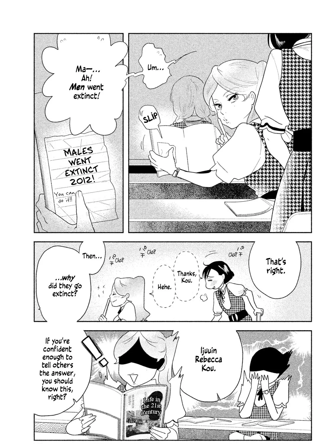 Read Tempest chapter 1 image 14 on Lezhin
