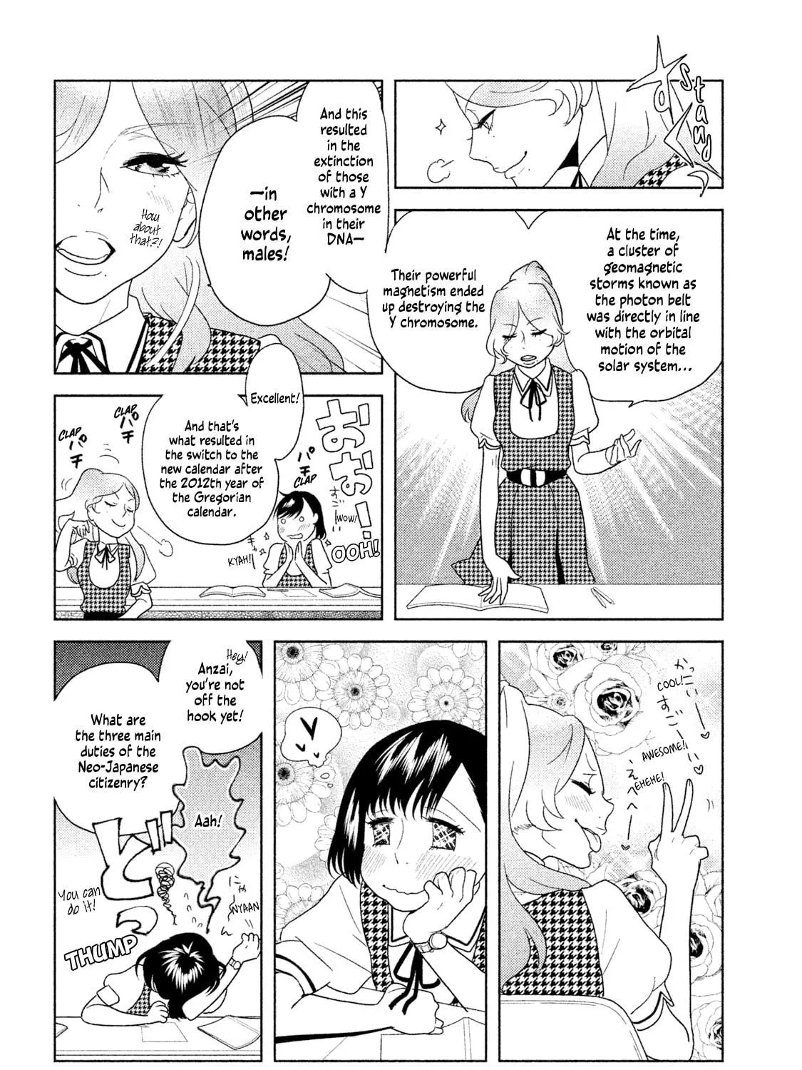 Read Tempest chapter 1 image 16 on Lezhin