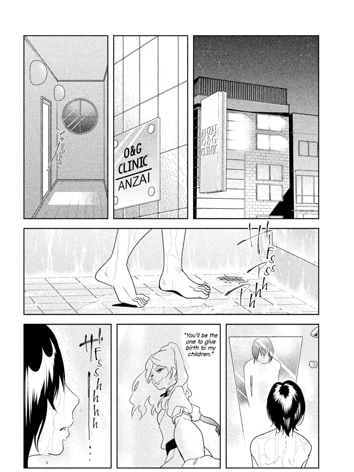 Read Tempest chapter 1 image 24 on Lezhin