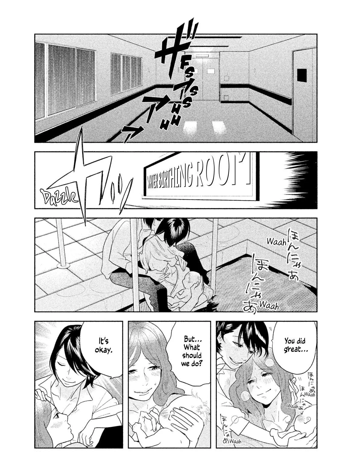Read Tempest chapter 1 image 8 on Lezhin