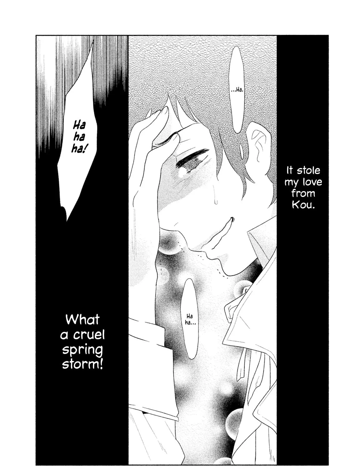 Read Tempest chapter 1 image 84 on Lezhin