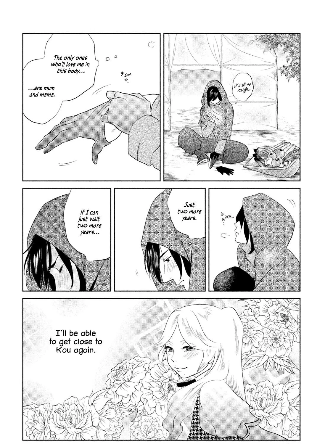 Read Tempest chapter 3 image 16 on Lezhin