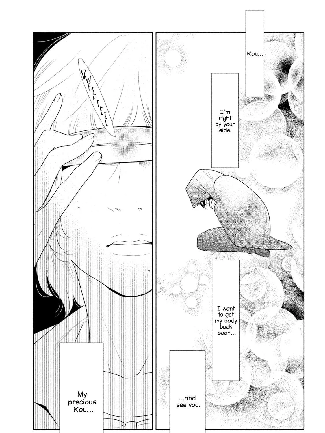 Read Tempest chapter 3 image 34 on Lezhin