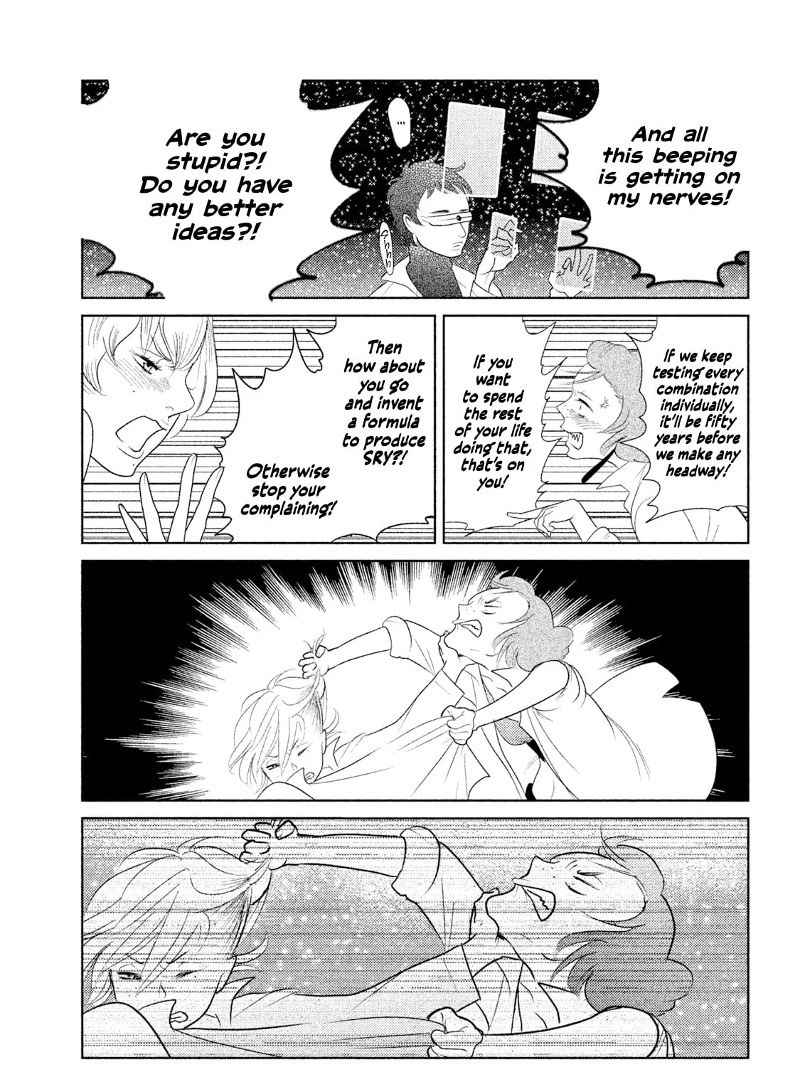 Read Tempest chapter 3 image 44 on Lezhin