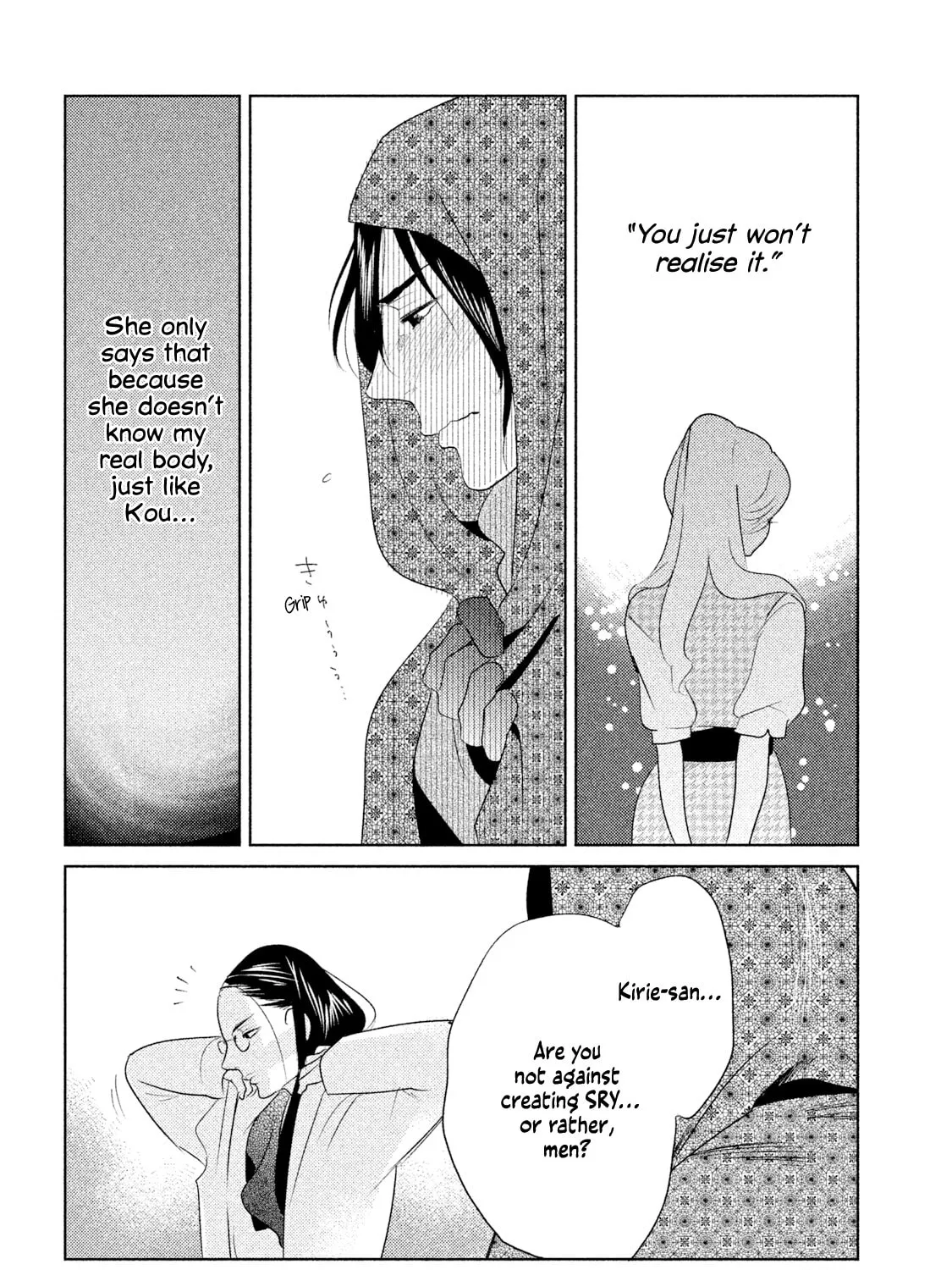 Read Tempest chapter 3 image 50 on Lezhin