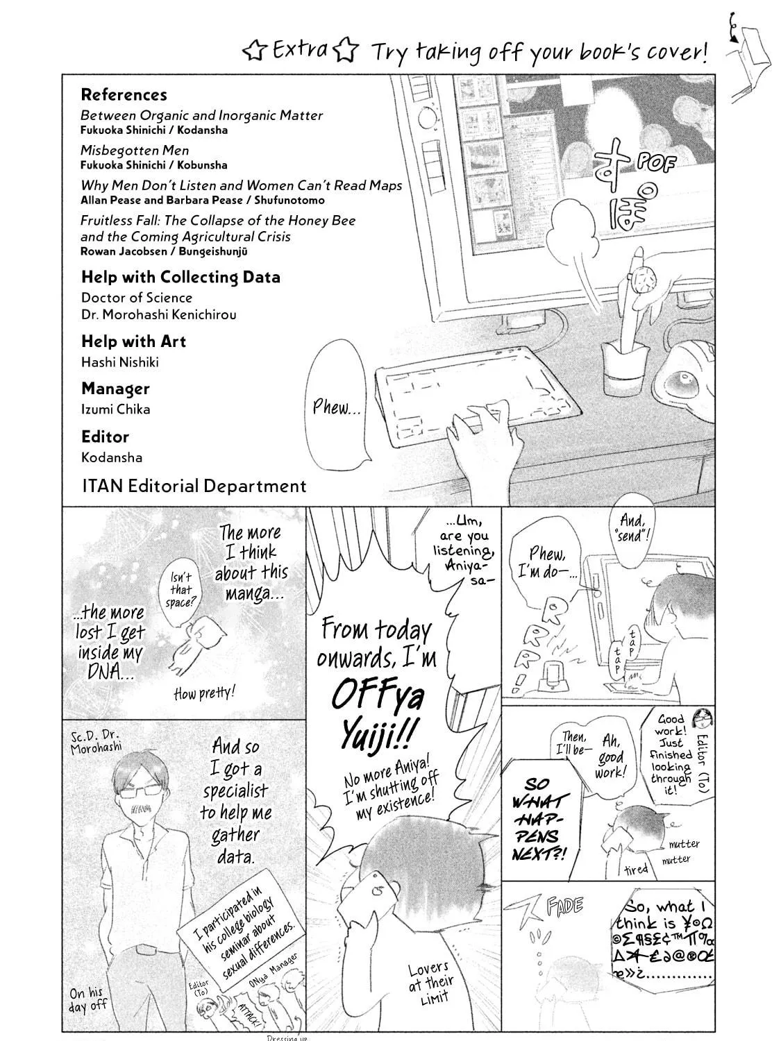 Read Tempest chapter 4 image 64 on Lezhin