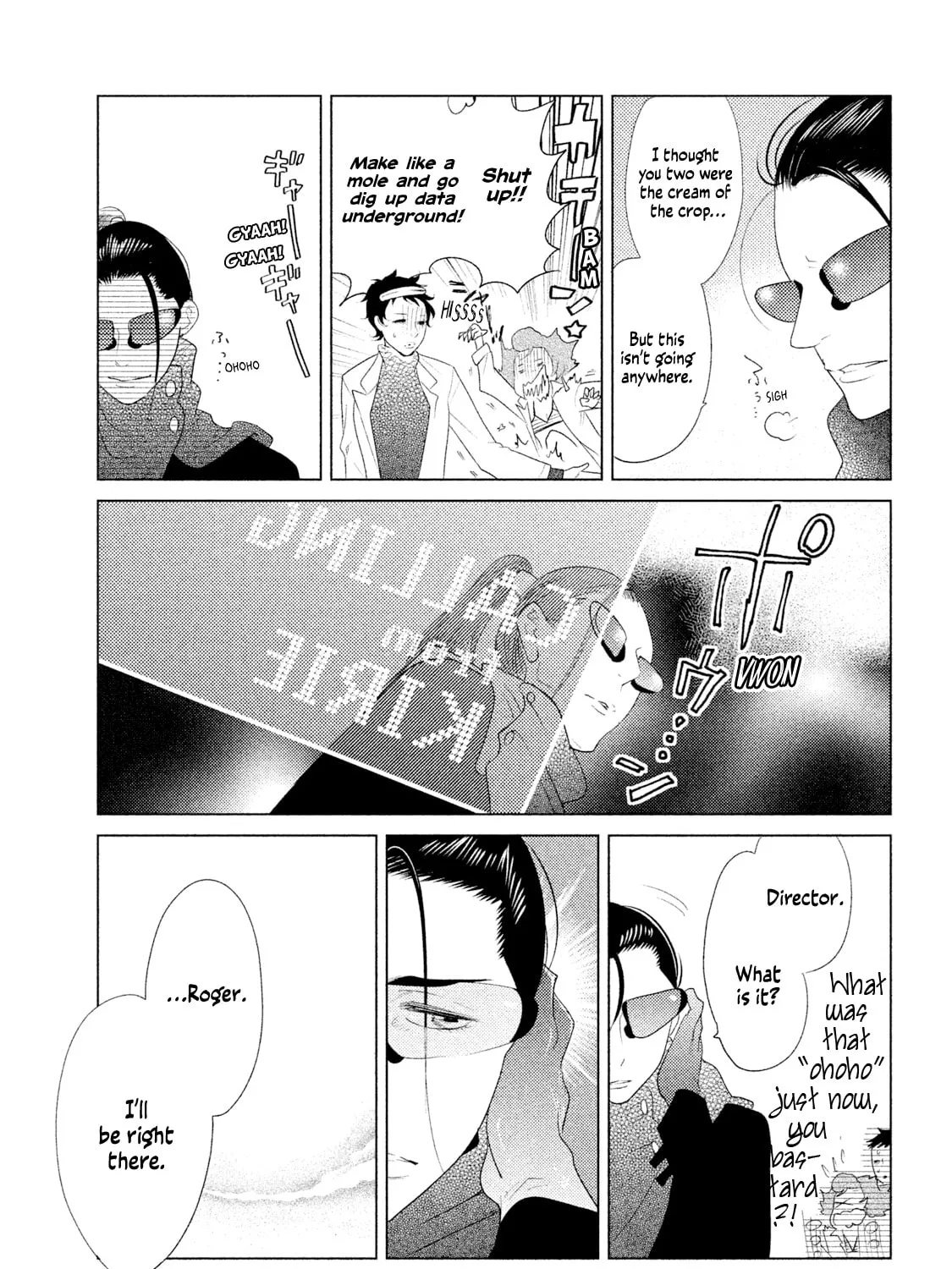 Read Tempest chapter 5 image 66 on Lezhin
