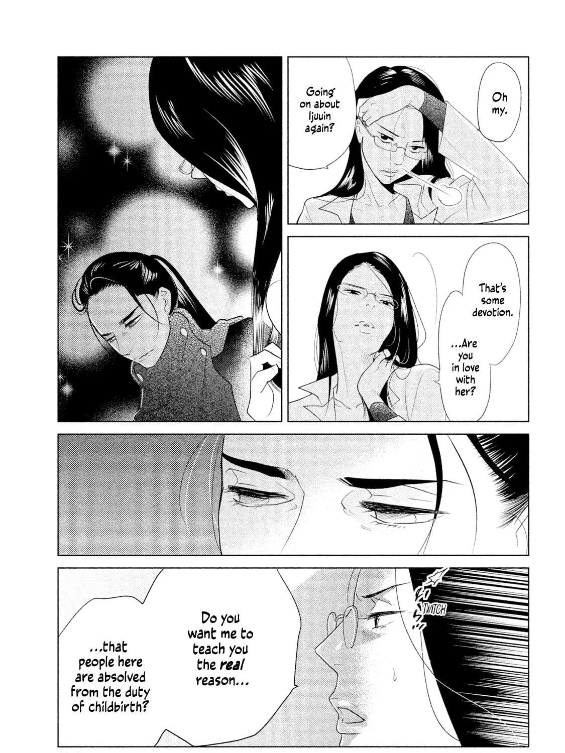 Read Tempest chapter 5 image 70 on Lezhin