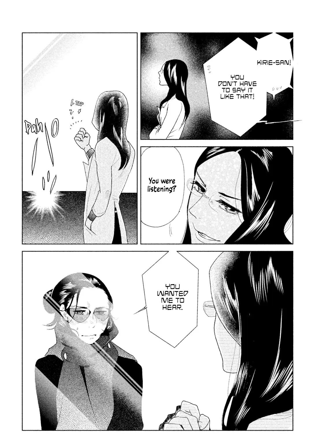 Read Tempest chapter 7 image 80 on Lezhin