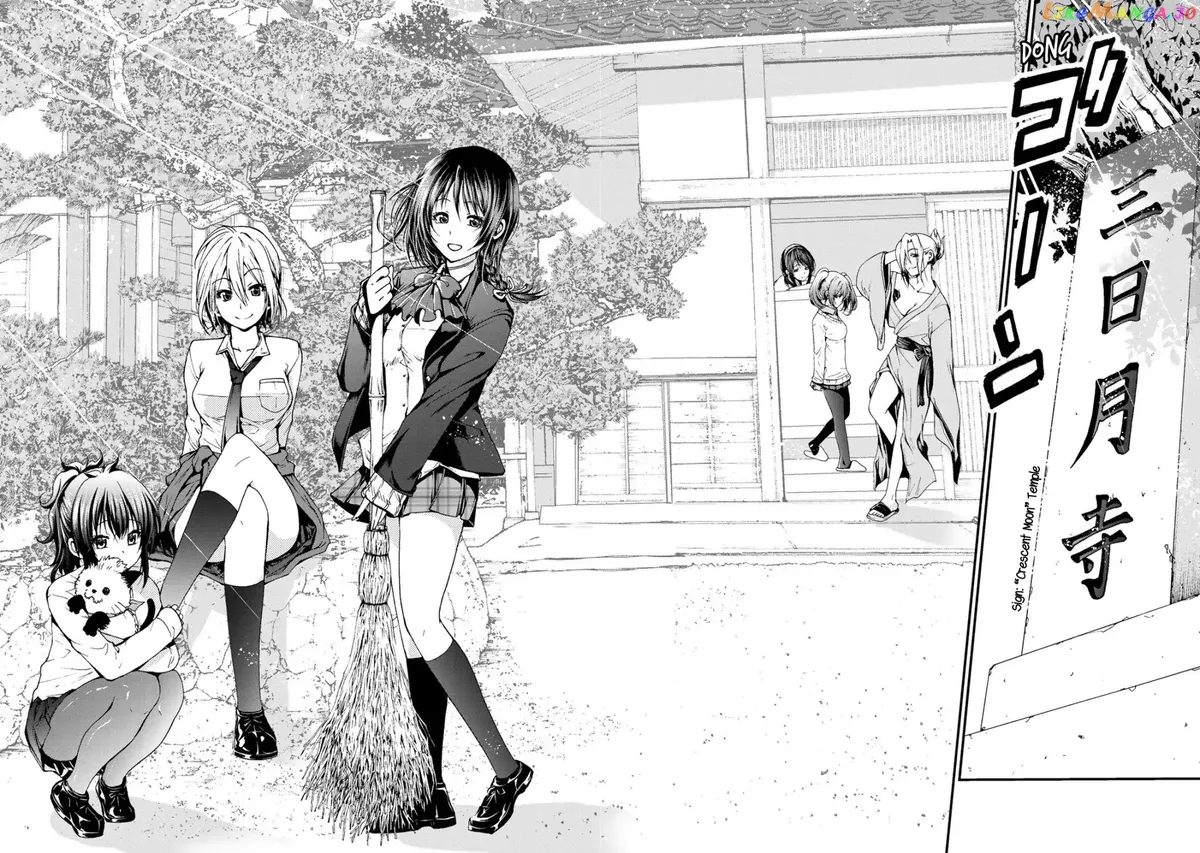 Read Temple  Manga chapter 1 image 1 on Lezhin