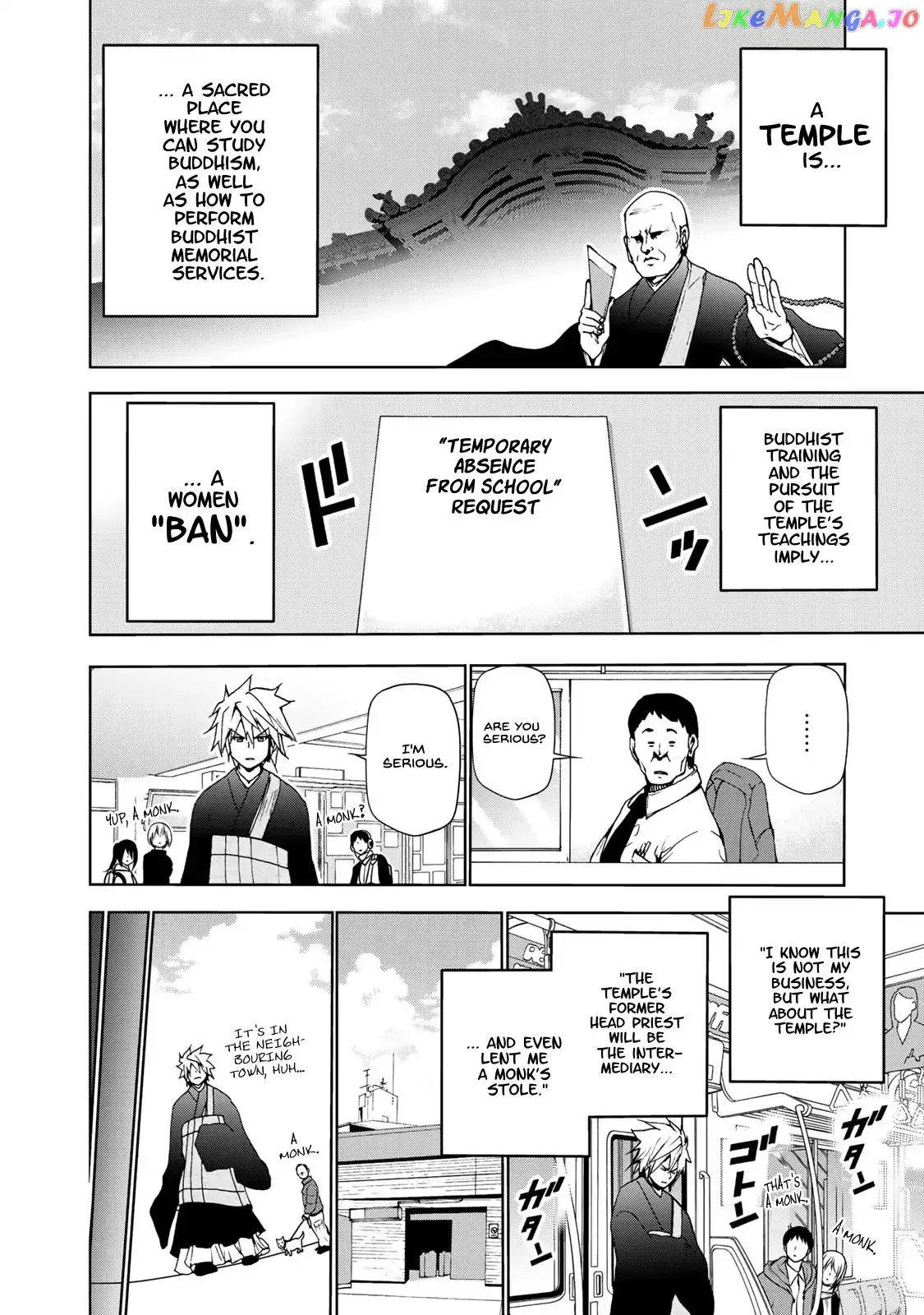 Read Temple  Manga chapter 1 image 14 on Lezhin