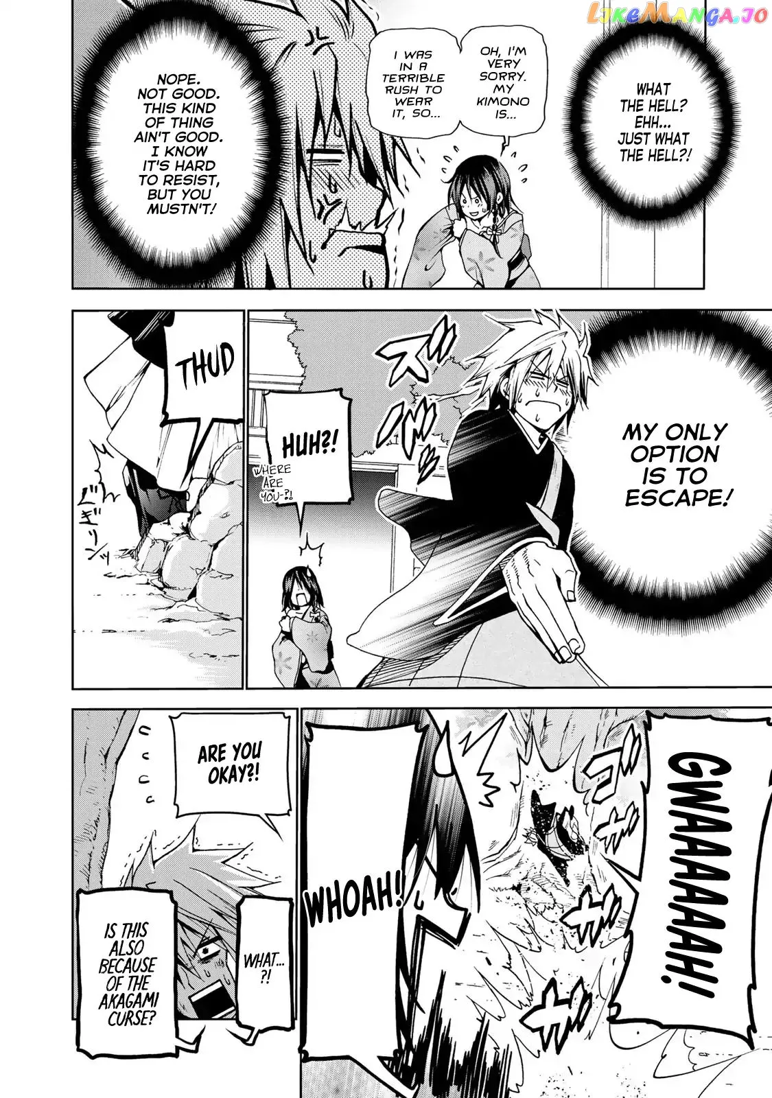 Read Temple  Manga chapter 1 image 20 on Lezhin