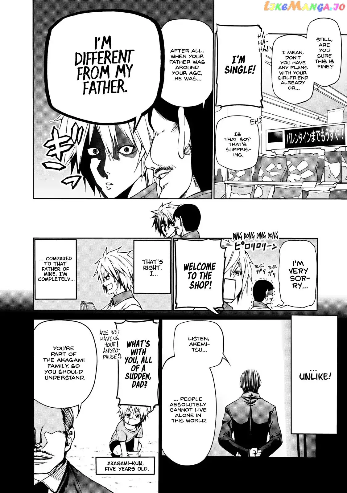 Read Temple  Manga chapter 1 image 4 on Lezhin
